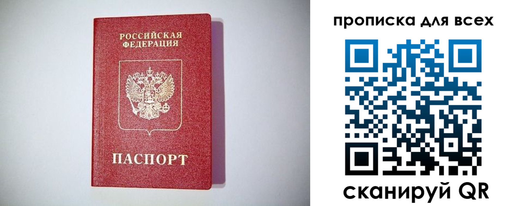 регистрация для дет. сада в Абдулино