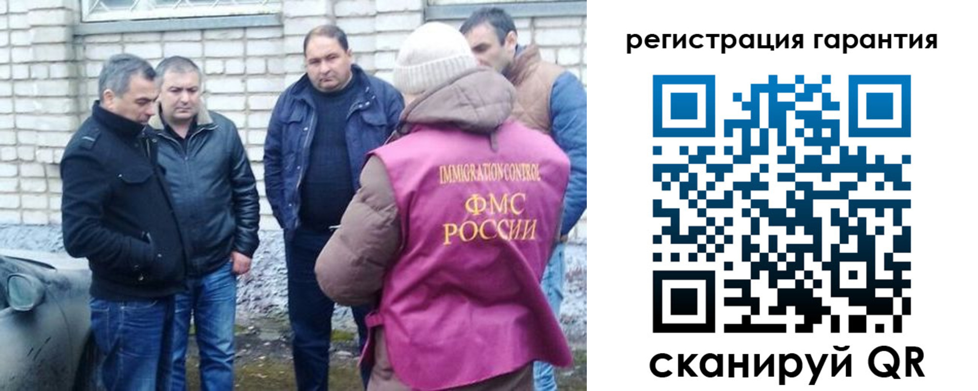 прописка паспорт в Абдулино