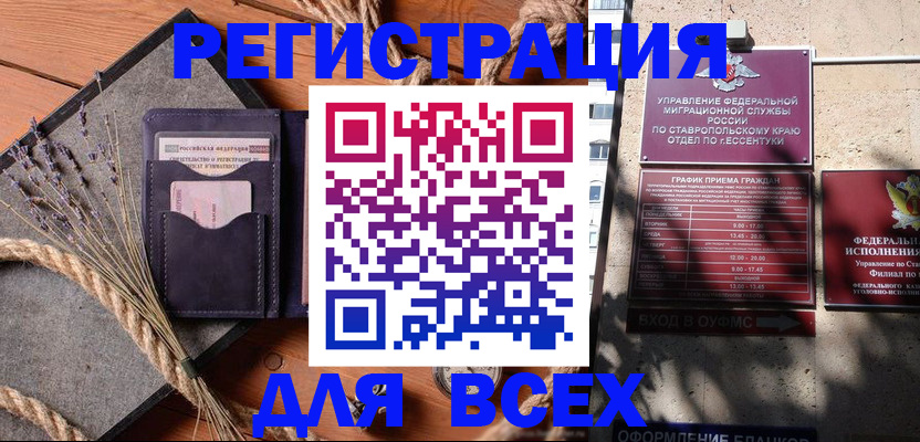 регистрация для дет. сада в Абдулино