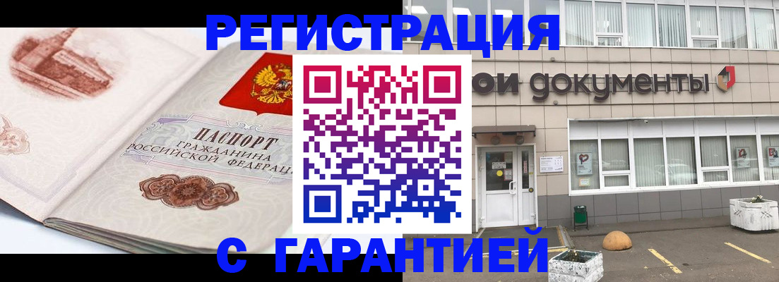 регистрация для школы в Абдулино